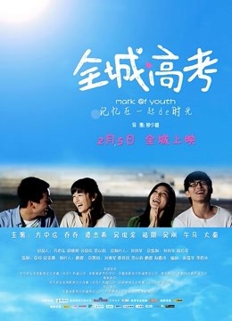 超级可爱乖巧的大眼睛00后小女友，爆%吞#精（新）【8V】