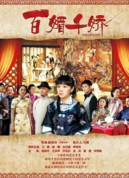 58301-超人气女神『杨晨晨』三月剧情新作 无内衣真空凸点 软软的大白兔 后入顶着操 高清